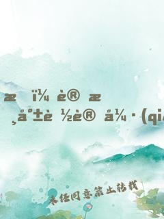 我，讀書就能變強(qiáng)！